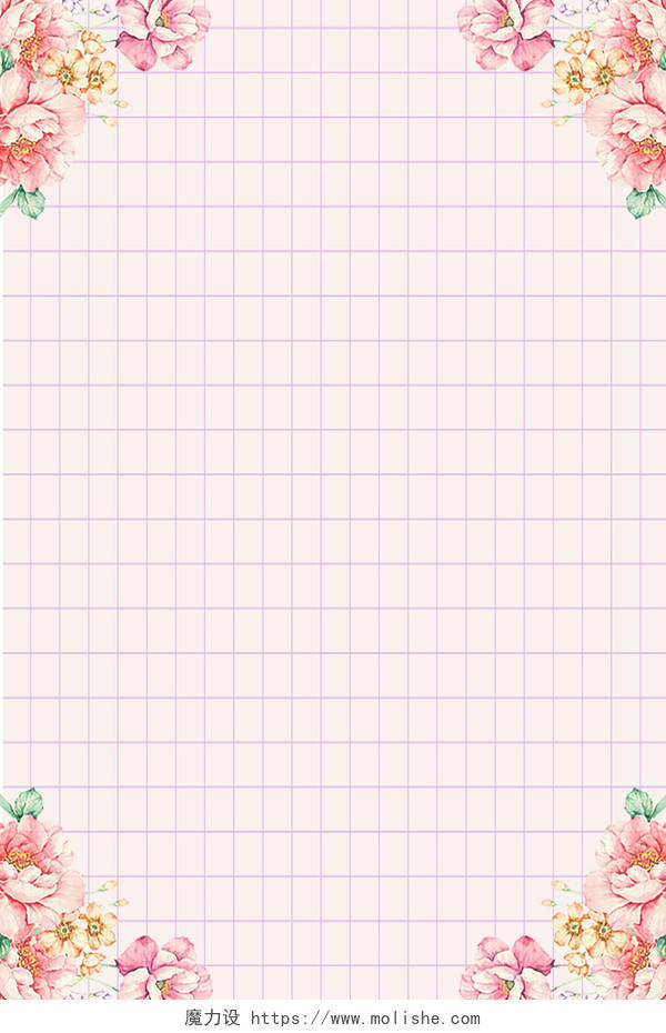 花朵花瓣边框粉色格子背景素材